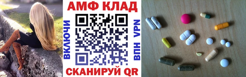 мега ONION  Аксай  Амфетамин 97% 
