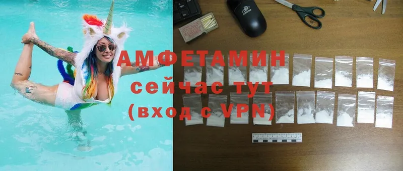 hydra зеркало  закладки  Аксай  Amphetamine VHQ 