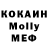 Метадон белоснежный KIRORIN