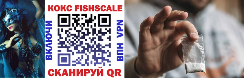 мориарти Telegram  Аксай  COCAIN Колумбийский  kraken как войти 
