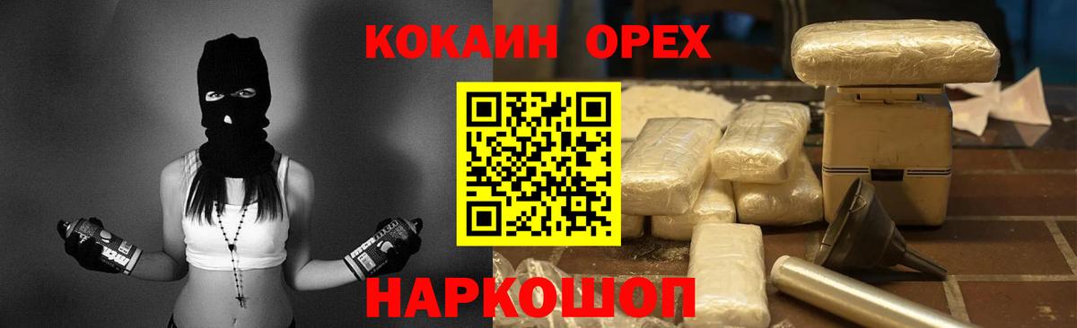 КОКАИН 98%  КОКАИН  Аксай  Вход с VPN 