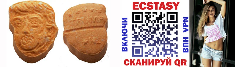 Экстази Cube  Аксай 
