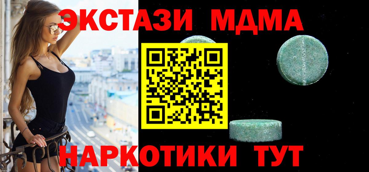 Экстази  купить  сайты  Аксай  Вход с VPN  Ecstasy 250 мг  Экстази бентли 