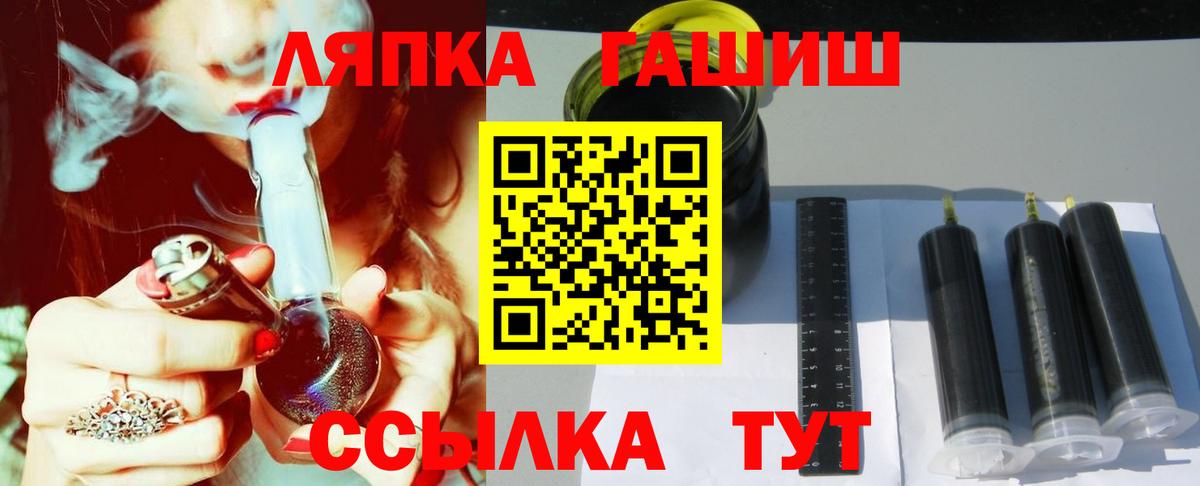 Гашиш VHQ Аксай