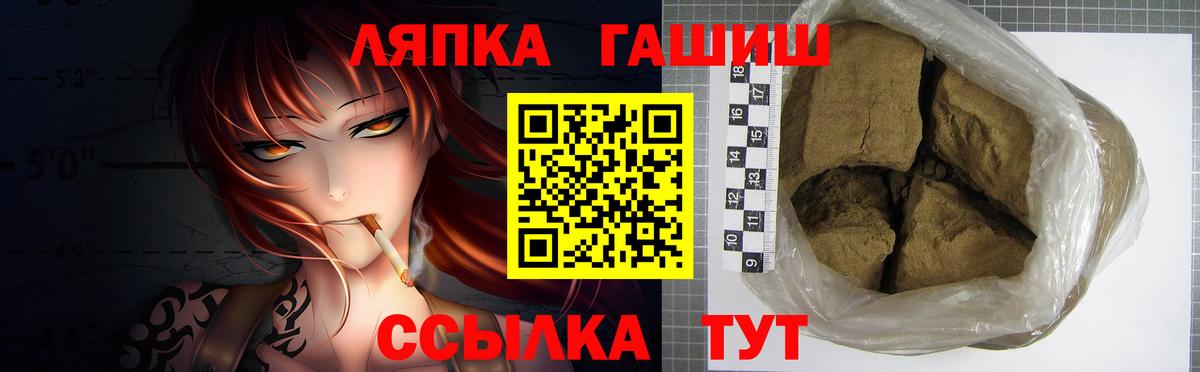 закладки  ГАШ  ГАШ Cannabis  Аксай  ГАШ Cannabis 