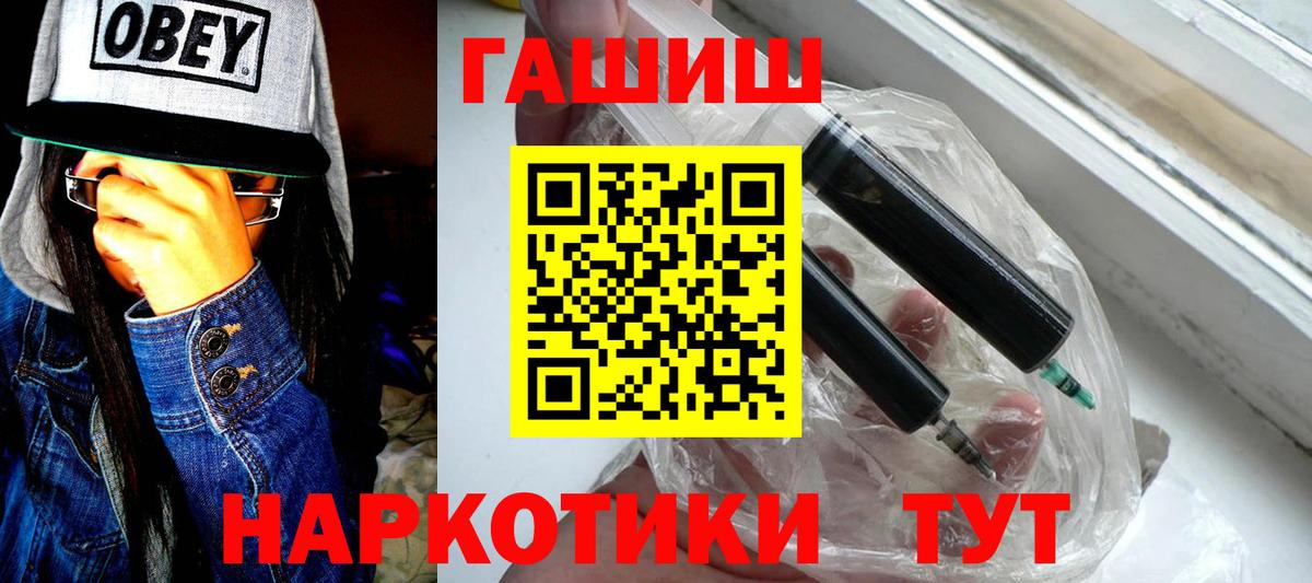 Гашиш Premium  Гашиш 40% ТГК  Гашиш  Аксай  купить наркоту  Вход с VPN 