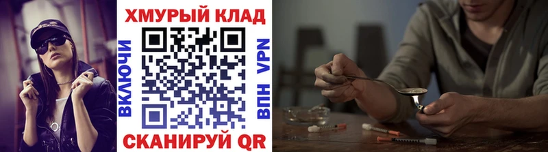 Героин гречка blacksprut как зайти Аксай