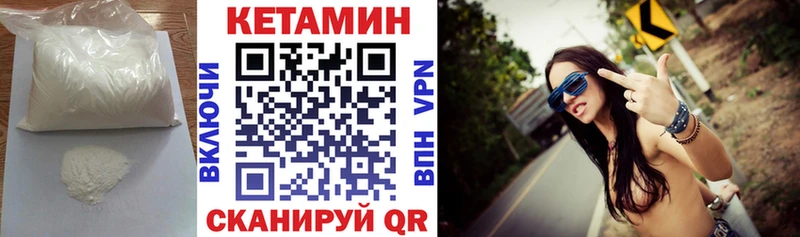 КЕТАМИН ketamine  Аксай 