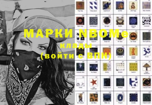 винт Покровск