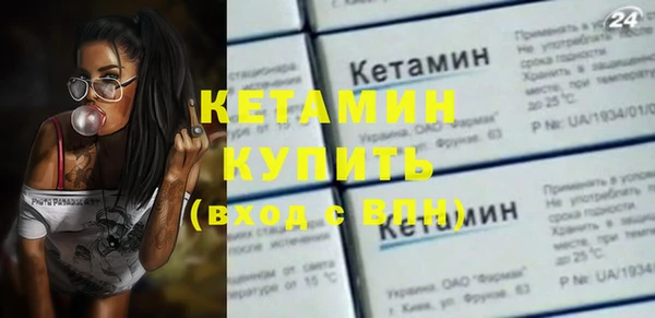 альфа пвп VHQ Пестово