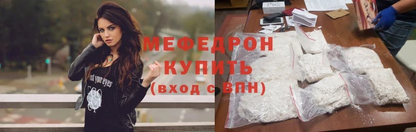 метамфетамин Покров