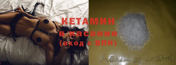 метамфетамин Покров