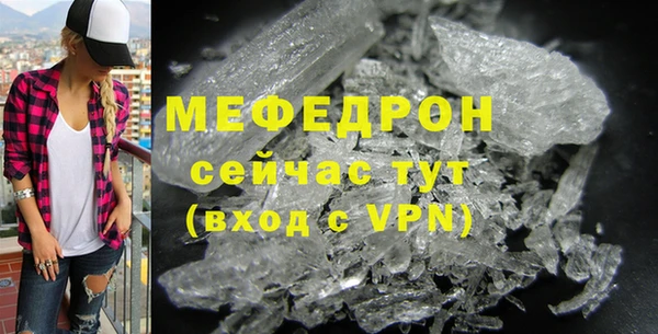 метамфетамин Покров