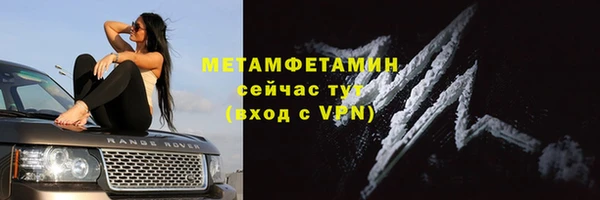 альфа пвп VHQ Пестово