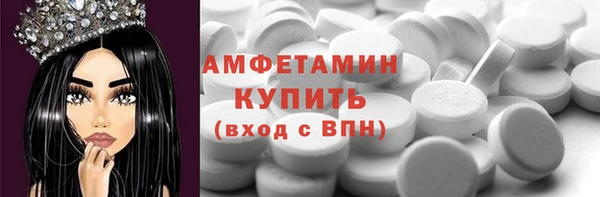 таблы Покачи