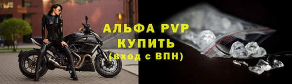 метамфетамин Покров