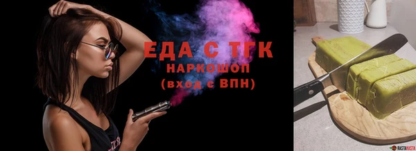 метамфетамин Покров