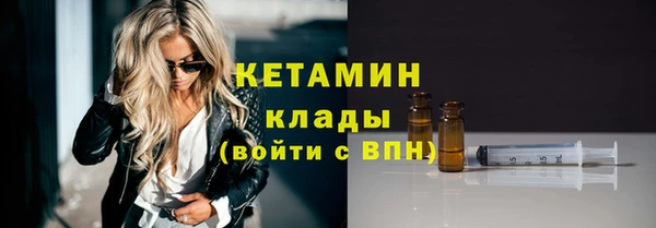 альфа пвп VHQ Пестово