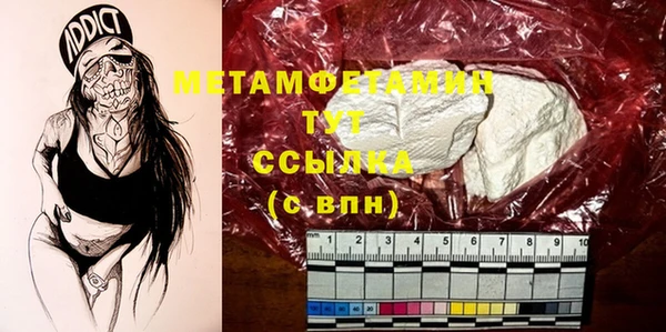 mdma Каменск-Шахтинский