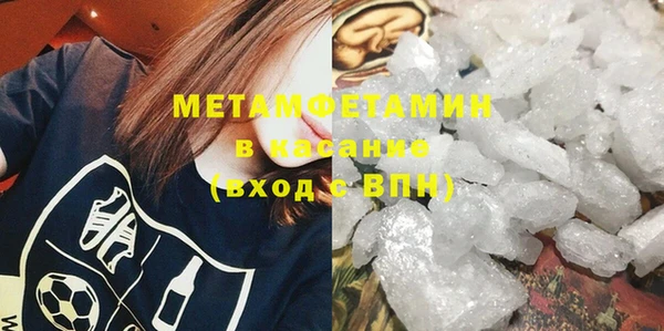 альфа пвп VHQ Пестово