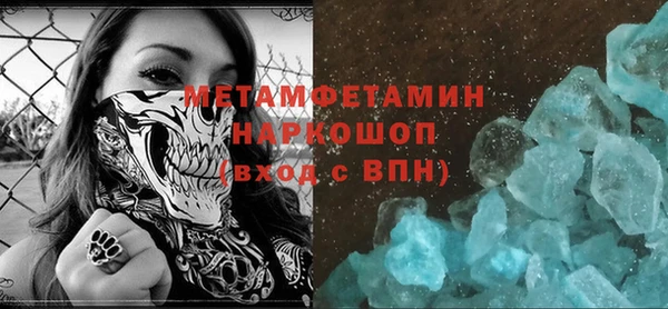винт Покровск