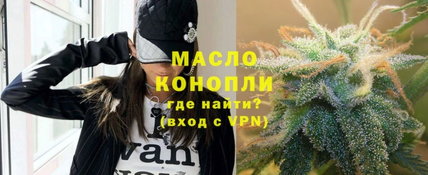 метамфетамин Покров