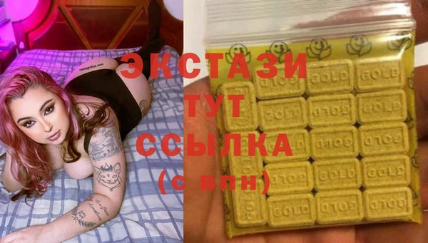 таблы Покачи