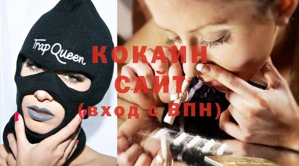кокаин перу Переславль-Залесский
