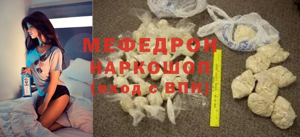 таблы Покачи