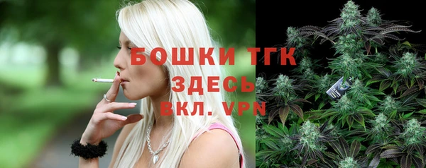метамфетамин Покров