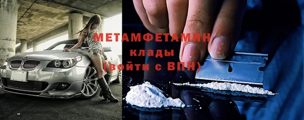 альфа пвп VHQ Пестово
