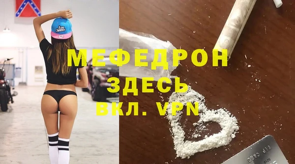 метамфетамин Покров