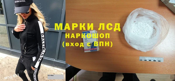 альфа пвп VHQ Пестово