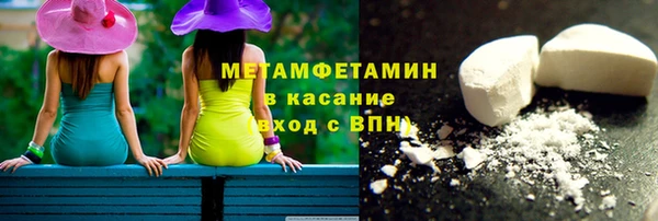 бошки Пересвет