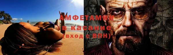 прущие крисы Гатчина