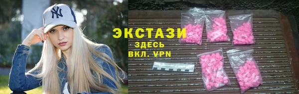 альфа пвп VHQ Пестово