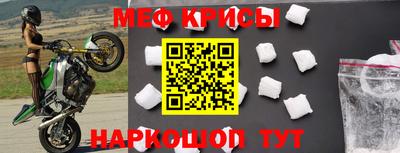 мет Берёзовский