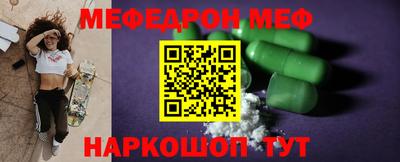 мет Берёзовский