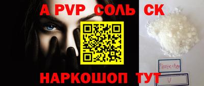 mdpv Донской