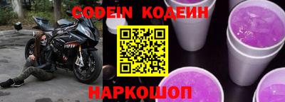 каннабис Донецк
