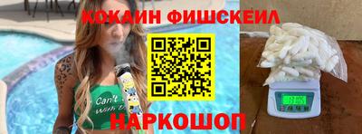 гидра Балаково