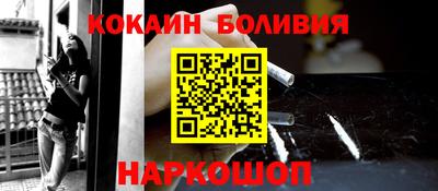 каннабис Донецк