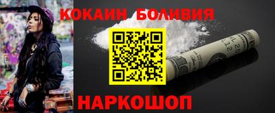 COCAINE Дубна