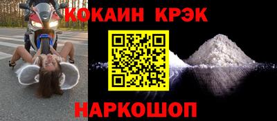 каннабис Донецк