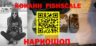 мефедрон VHQ Бийск