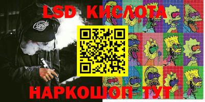 мефедрон VHQ Бийск