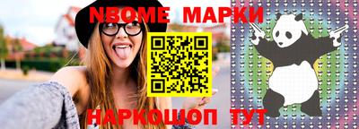 гидра Балаково