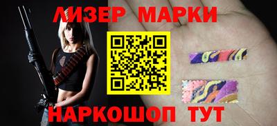 каннабис Донецк