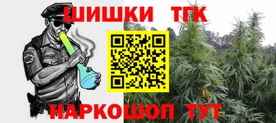 каннабис Донецк