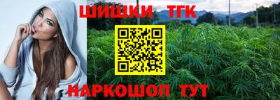 мефедрон VHQ Бийск